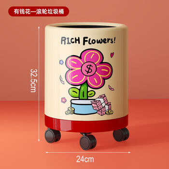 Youke new year trash can for home use 2026 new model for living room, bedroom and office, high-looking indoor ball storage tube for home use, pulley type - money to spend, 12l large capacity (large open mouth/double bucket inside and outside)