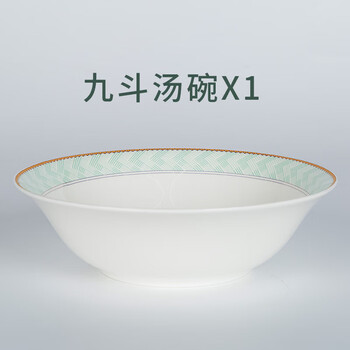 He jiagong ceramic noodle soup bowl and fish plate jingdezhen 12-inch large fish plate fish plate home gift lanwei 9-inch soup bowl
