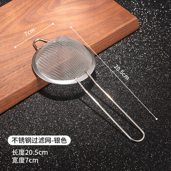 Yusenyi bartender special ice filter bar tool cocktail drain ice separator double layer milk tea coffee filter spoon triangular filter silver