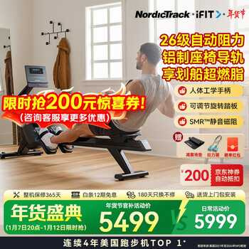 Icon american rowing machine rw300 family folding silent magnetic control indoor rowing weight management fitness equipment 2025 winter upgrade model ready stock straight pack installation