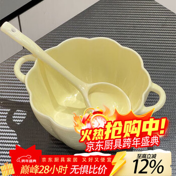 Zhe style double-eared large pumpkin soup bowl, cream-style cute ceramic household fruit salad bowl, instant noodle bowl, snail noodle bowl, 1380 fired solid color custard, ceramic long-handled spoon