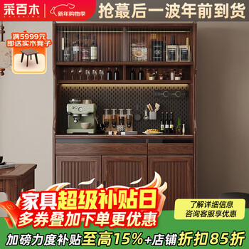 Solid wood sideboard black walnut wine cabinet living room multi-functional display cabinet integrated wall cabinet storage three-door wine cabinet assembly