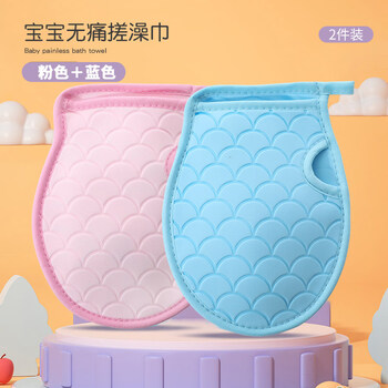 Shantou lincun baby's special sponge bath sponge painless back rub baby bath, two-child family package - 5 yuan off, painless mud_no skin damage, blue + pink