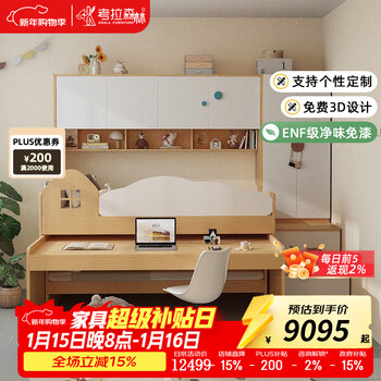 Koala forest small apartment children's half-height bed multi-function combination bed cabinet for boys and girls upper bed and lower table bed half-height bed hanging cabinet ladder cabinet + desk + lower bed 1000*1900