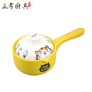 Tuojin small casserole ceramic milk pot baby food supplement boiling milk cooking noodles high temperature casserole cooking porridge soup stew pot open flame patterned casserole 1 serving 1.2l