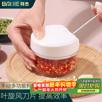 Baijie manual garlic puller, garlic masher, garlic masher, garlic masher, garlic press, garlic cutter, garlic masher, garlic masher