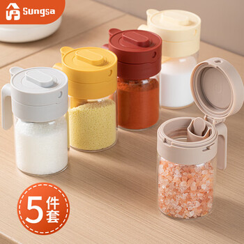 Sungsa seasoning jar combination set high borosilicate glass seasoning box kitchen household seasoning jar sealed salt shaker storage box 5-piece set red + yellow + coffee + white + gray