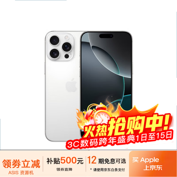 Apple 16pro iphone16 apple 16promax mobile unicom telecom full netcom 5g iphone16pro white titanium 6.3 inches 256gb public version