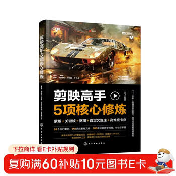 5 core trainings for editing masters: mask, key frame, cutout, custom speed, high difficulty stuck points