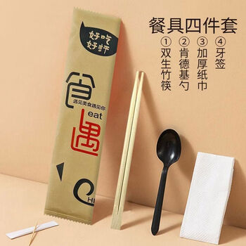Yi li kraft paper four-piece takeout set paper towel 4-in-1 shiyu 800 sets