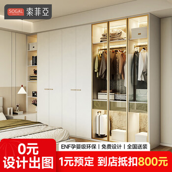 Sofia's whole house custom wardrobe, whole house package, bedroom furniture, large wardrobe, wine cabinet, tv cabinet combination, entry shoe cabinet, appointment customization fee (consult for renderings)