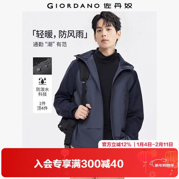 Giordano windproof jacket men's autumn and winter new large pocket contrast color loose hooded windbreaker jacket 01075073
