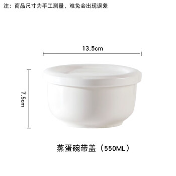 Fantasy ceramic steamed egg bowl with lid, stewed egg bowl, special steaming bowl for steamed egg custard, household steamed rice, steamed vegetable plate, stew pot, 5-inch steamed egg/steamed vegetable bowl (with lid 550ml) hot selling recommendation
