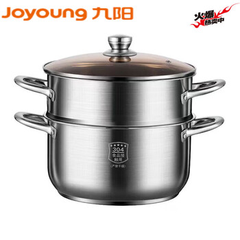Yangma recommends small steamer 316 stainless steel three-layer thickened household soup pot with steamer double multi-layer double-layer steamer brown lid extra thick 24cm
