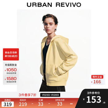 Ur2025 new autumn women's casual sports style simple hooded zipper jacket uyy150076+ light yellow s