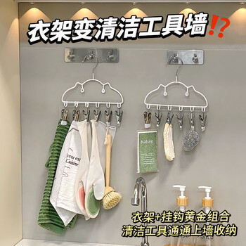 Fantasy kitchen rubber glove drying rack wall-mounted dishwashing rag sponge brush hook clip cleaning tool storage rack mini multi-clip spice clip white (excluding adhesive)