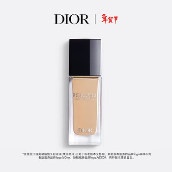Dior dior makeup locking liquid foundation soft and shiny 1.5n 30ml concealer sunscreen birthday gift new year gift for girls
