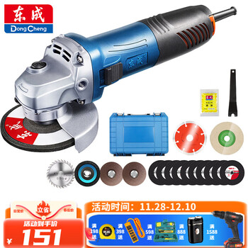 Dongcheng angle grinder high power s1m-ff09-100s handheld grinder polisher metal wood cutting hand grinding wheel 800w 09-100s practical set + plastic box