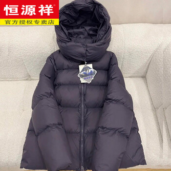 Hengyuanxiang new 90 white goose down 2026 winter thickened hooded puff short down jacket women's loose small bread jacket purple black s within 120 jin 225g goose down