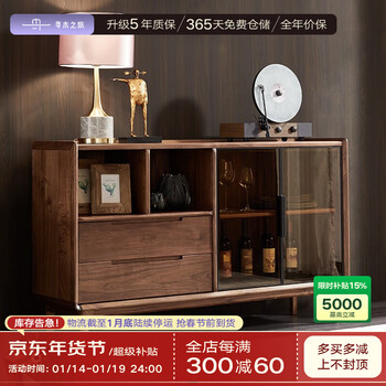 Wood-hunting journey solid wood sideboard north american black walnut sideboard storage cabinet nordic simple glass door storage cabinet no auxiliary materials 160*42*94cm