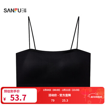 Sanfu thin cup no wire push-up bra, exposed spaghetti straps, one-line waist beautiful back bra for women 513697, black s, suitable for 70a/70b/70c