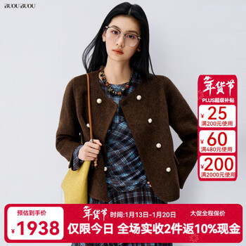 Buoubuou 100% wool 2025 autumn and winter new product shopping mall same style short round neck double-sided wool coat jacket for women blgc820 coffee c76 s