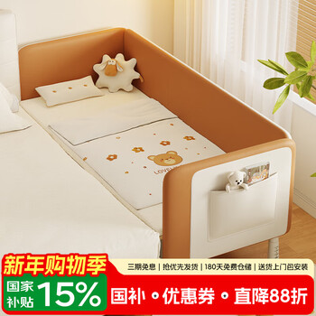 Yijiazhu children's bed splicing bed can be raised and lowered to adjust the height. newborn baby's widened bed and height guardrail baby bed can be adjusted. adjustable height + free edge board + coconut palm mattress 200*60cm