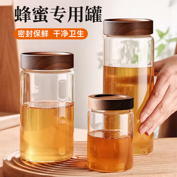 Home katei story honey sealed jar glass bottle empty bottle food grade canned can with lid jam packing storage canned honey special bottle honey sealed jar - 330ml 3-piece set