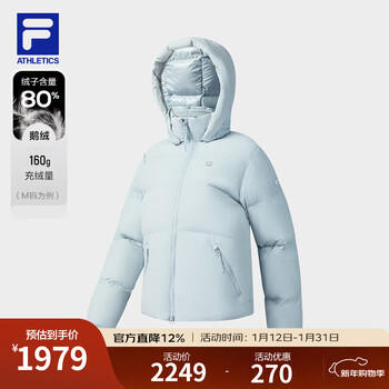 Fila official women's down jacket 2025 winter new fitness sports basic warm hooded jacket sky blue-lb m 165/84a/m
