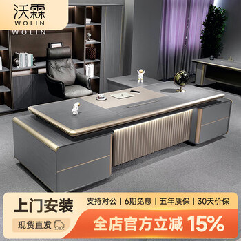 Wolin e0 level boss desk modern desk president desk boss desk light luxury boss desk president desk 2.4m boss desk double cabinet voice activated light strip