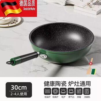 Tuojin imported high-quality medical stone wok from germany, non-stick pot, induction cooker, gas stove, special thickened flat bottom household wok, 0 fluorine coating_long-lasting non-stick wok 30cm