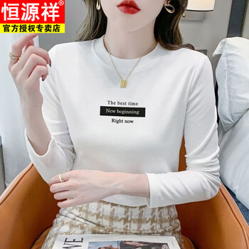 Hengyuanxiang round neck german velvet bottoming shirt for women, autumn and winter 25 new basic style comfortable brushed women's warm top, white m, recommended 80-95 catties