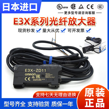 Omron fiber amplifier e3x-na11 zd11 hd10 na41 zd41 da11-s da21 a e3x-na41_fiber amplifier