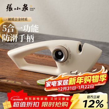 Zhang xiaoquan liuguang series knife sharpener knife sharpening gadgets liuguang knife sharpener