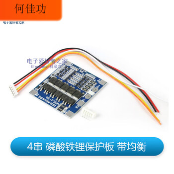 4 strings of 12.8v 32650 lithium iron phosphate battery protection board with equalization charging power module 30a current 4 strings_lithium iron phosphate battery protection board_with equalization