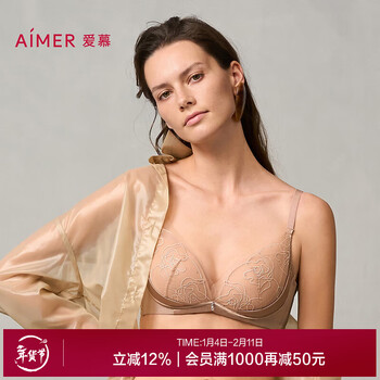 Admiration bra women's rose silk language luxurious sexy lace wireless push up small breast cup bra am14a061 dark brown 2r0 80b