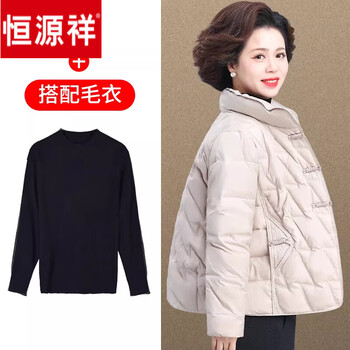 Hengyuanxiang 2025 new mom i winter down jacket zodiac year of the horse clothes for women red grandma old man winter outerwear beige down jacket + black sweater 3xl recommended 136-150 catties