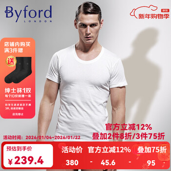 Byford\baifu summer organic cotton bottoming shirt underwear round neck men's t-shirt short sleeve-mw812 white m