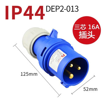 Delixi aviation plug 4-core industrial 3-connector waterproof socket 1632 three-phase electric male and female butt connector three-core 16a plug (male)