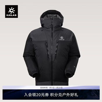 Kailas 6000gt down jacket for men and women 900 fluff goose down graphene warm windproof hooded mountaineering clothing autumn and winter