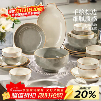 Persson ceramic tableware bowl set household underglaze color high-end bowls, plates, chopsticks and tableware 18 pieces housewarming gift