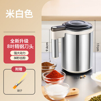 Tuojin imported quality grinder from japan, new small household grinder, ultra-fine grinder, traditional chinese medicine grain white 600ml (300w low power) eight-leaf knife simple model
