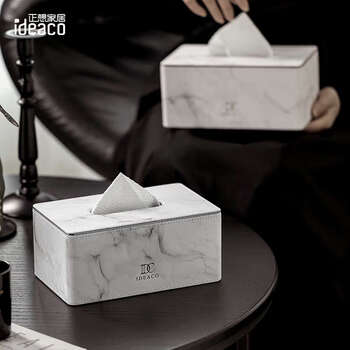 Yusenyi tissue box living room coffee table high-end paper box pattern napkin box high-end gray + silver edge tissue box + square storage box