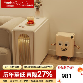 Isabel living room dining table sofa side cabinet cream style small apartment mobile retractable small dining table home space-saving solid wood table 1.4m model丨full folding mode-does not take up space single table丨silent universal wheel with brake