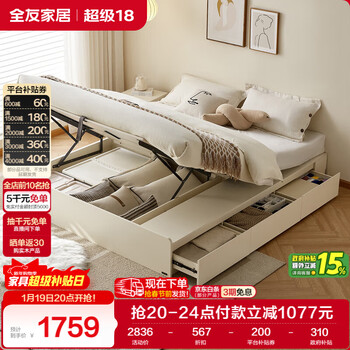 Quanyou home tatami bed without bedside modern simple high box storage bed small apartment bedroom double bed panel bed