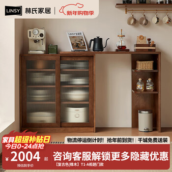 Lin's home solid wood sideboard telescopic dining table integrated wall oak storage cabinet lin's wood cocoa series lh586t1 retro color | oak t1-a cabinet sliding door style