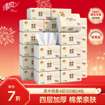 Qingfeng li yunrui's same style tissue paper, cotton soft 4 layers, 100 sheets*24 packs, xs size, toilet paper, new and old packaging alternate