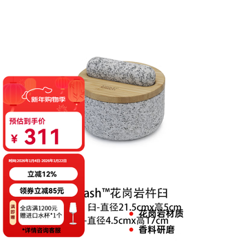 Joseph joseph gift choice kitchen garlic grinding manual garlic grinding stone bamboo cover grinding powder mash garlic garlic grinder 20176 granite 20176