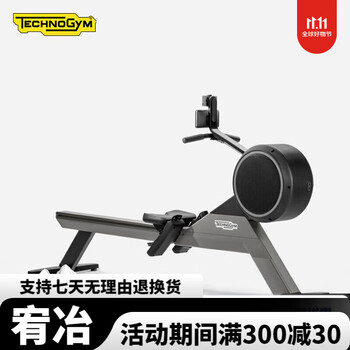 Technogym indoor sports rowing machine wind resistance magnetic rowing skillrow gray
