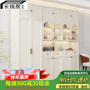 Changjingju 2025 new sideboard simple storage cabinet living room storage cabinet wall-mounted restaurant wine cabinet multi-functional cabinet sent downstairs + self-installation cream style 0.8 meters long - full body main cabinet solid wood sideboard